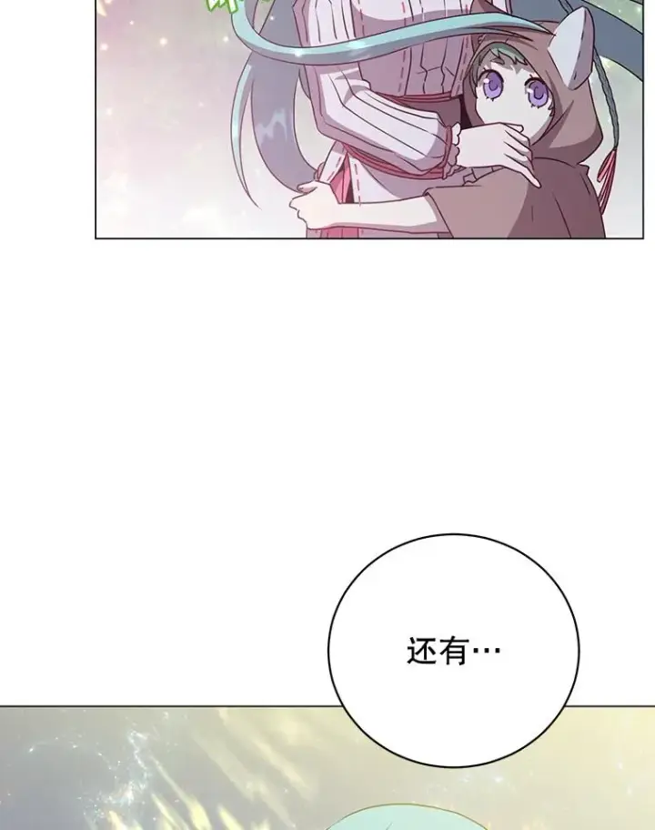 漫画《顶级英雄归来》144.设置结界第72张图