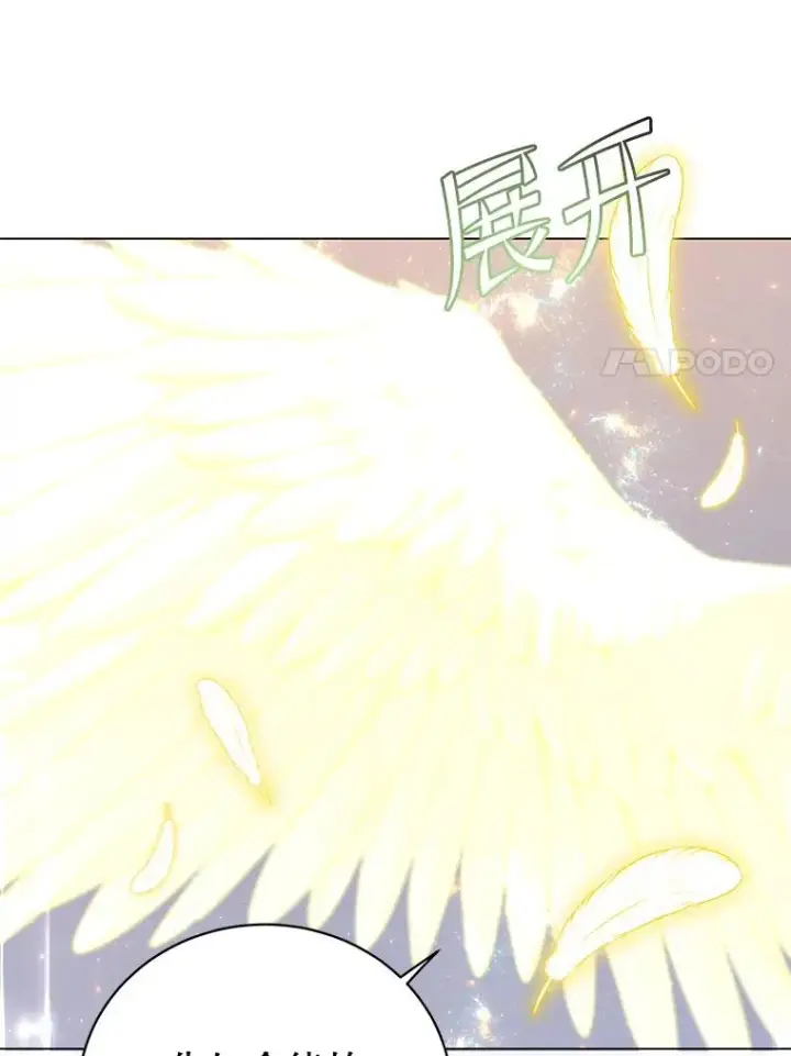 漫画《顶级英雄归来》144.设置结界第74张图