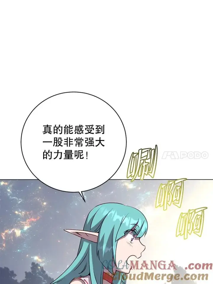 漫画《顶级英雄归来》144.设置结界第77张图