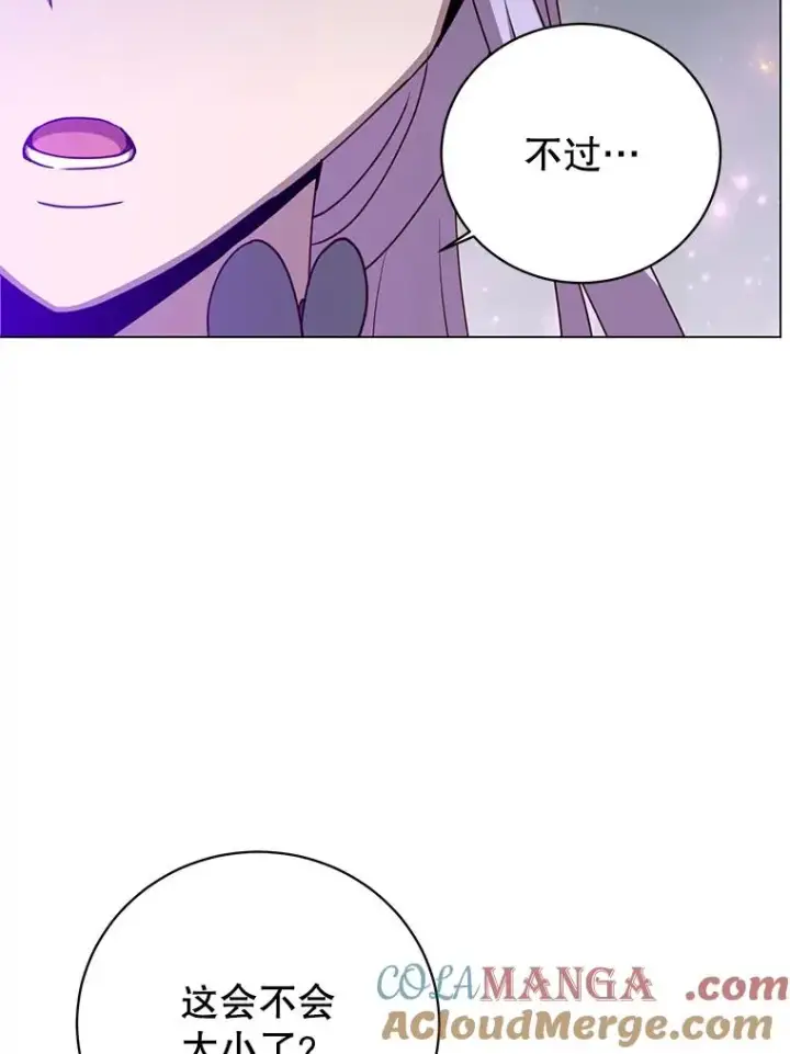 漫画《顶级英雄归来》144.设置结界第81张图