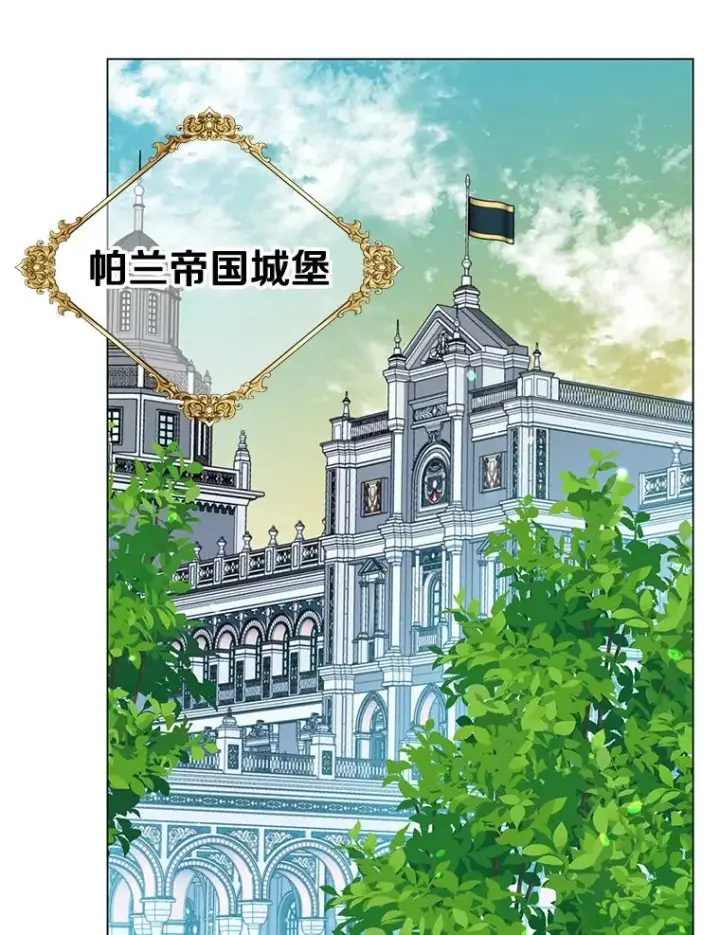 漫画《顶级英雄归来》144.设置结界第99张图