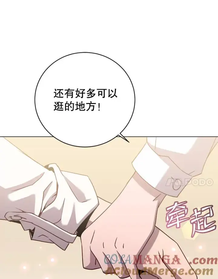 漫画《顶级英雄归来》145.耀斑破坏石第101张图