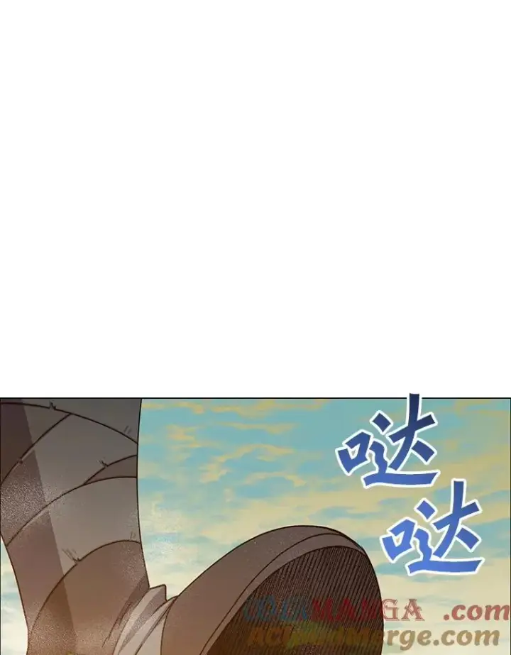 漫画《顶级英雄归来》145.耀斑破坏石第109张图