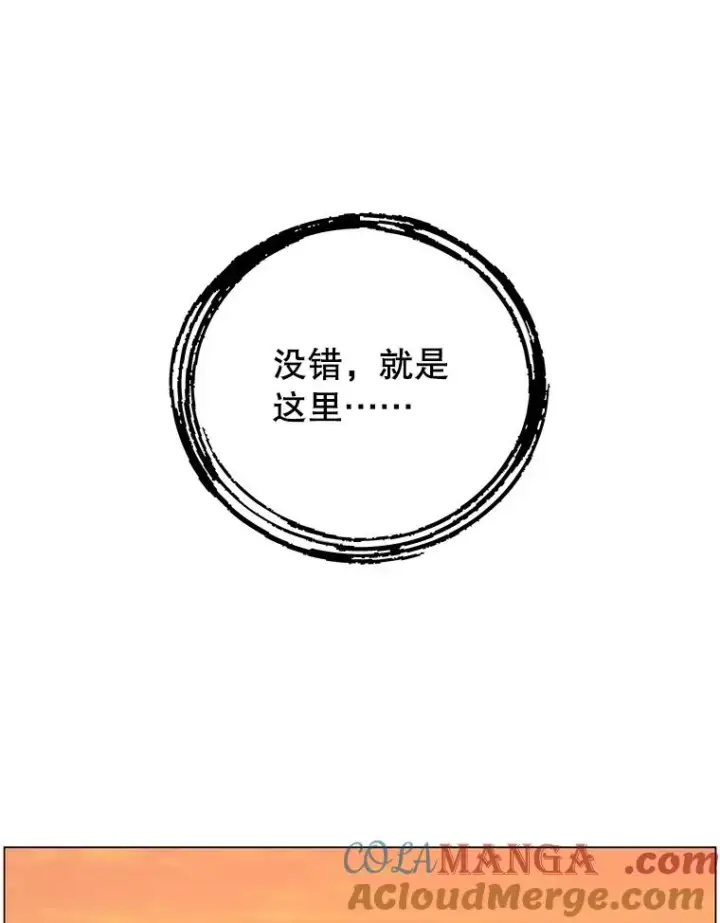 漫画《顶级英雄归来》145.耀斑破坏石第113张图