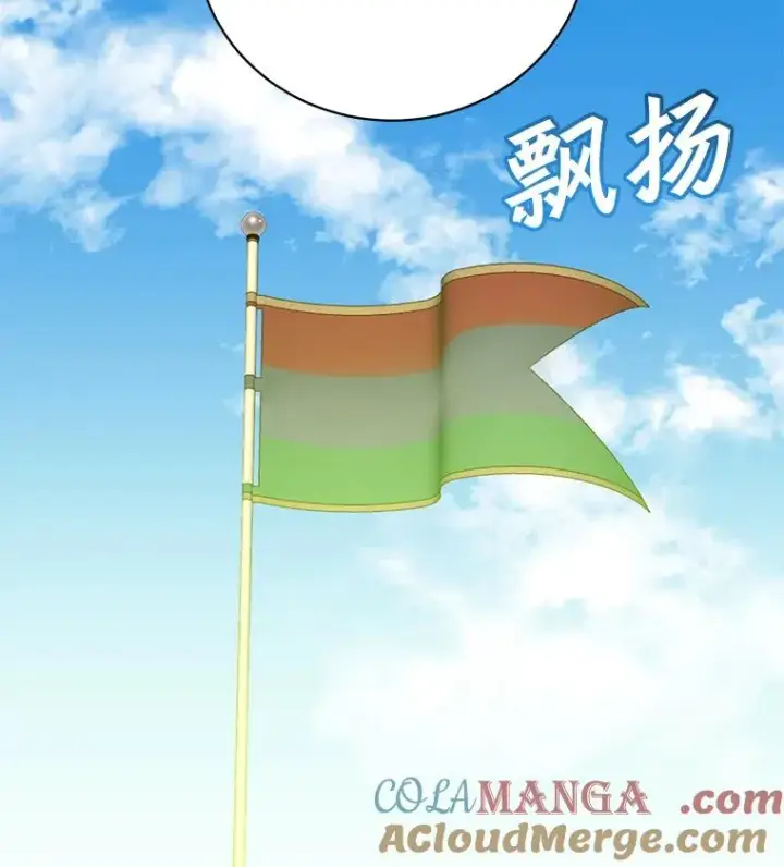 漫画《顶级英雄归来》145.耀斑破坏石第17张图