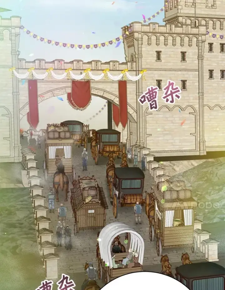 漫画《顶级英雄归来》145.耀斑破坏石第22张图