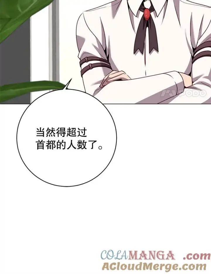 漫画《顶级英雄归来》145.耀斑破坏石第29张图