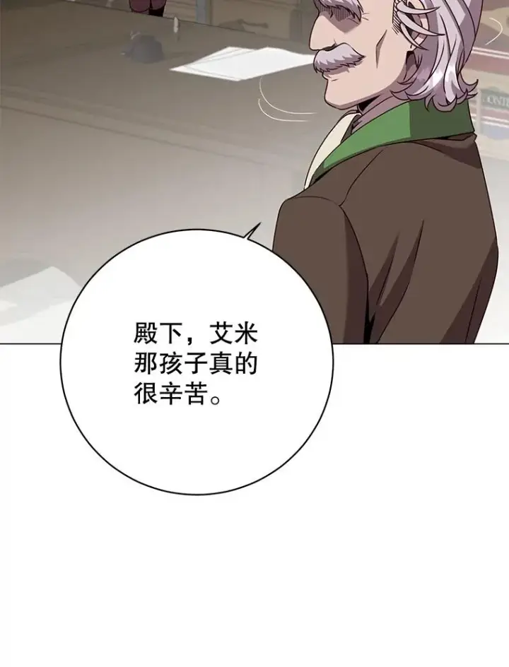 漫画《顶级英雄归来》145.耀斑破坏石第31张图
