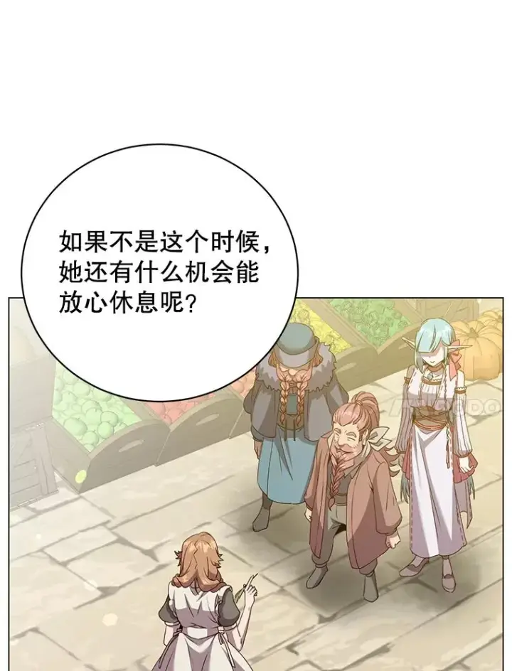 漫画《顶级英雄归来》145.耀斑破坏石第32张图
