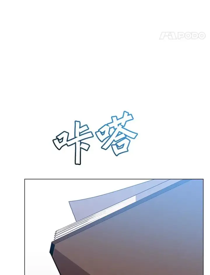 漫画《顶级英雄归来》145.耀斑破坏石第39张图