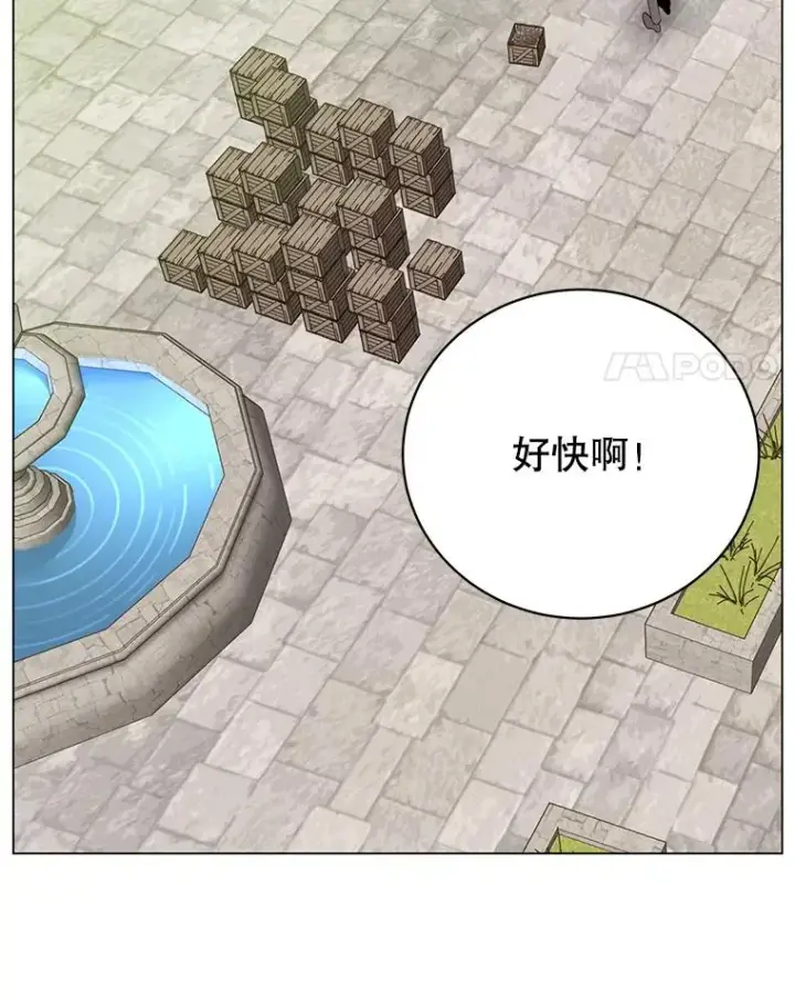 漫画《顶级英雄归来》145.耀斑破坏石第4张图