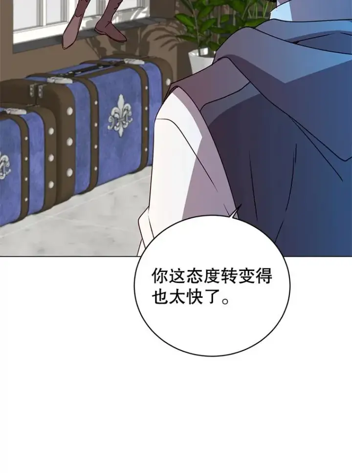 漫画《顶级英雄归来》145.耀斑破坏石第50张图