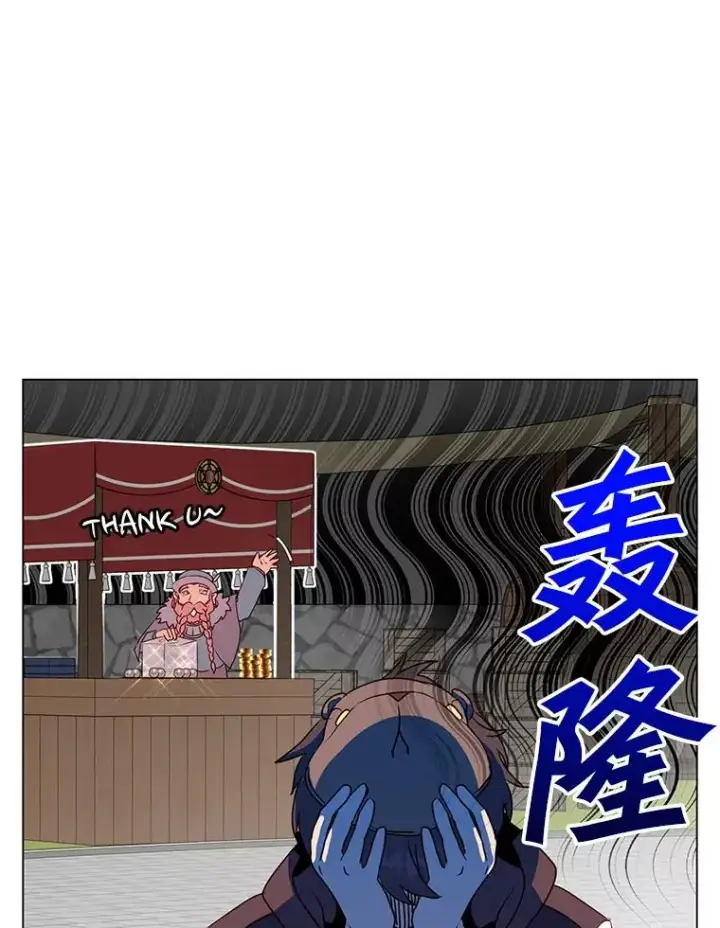 漫画《顶级英雄归来》145.耀斑破坏石第63张图