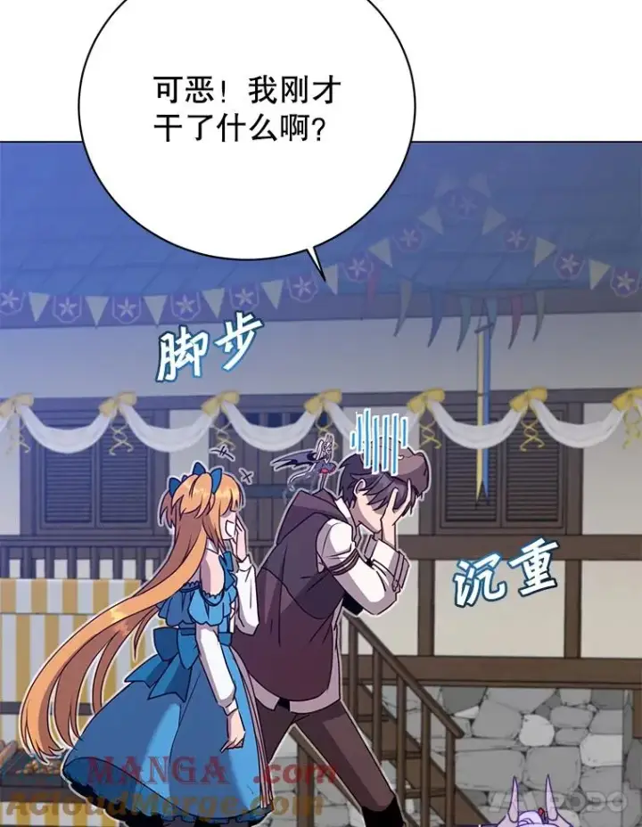 漫画《顶级英雄归来》145.耀斑破坏石第65张图