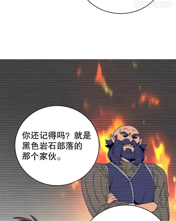 漫画《顶级英雄归来》145.耀斑破坏石第75张图