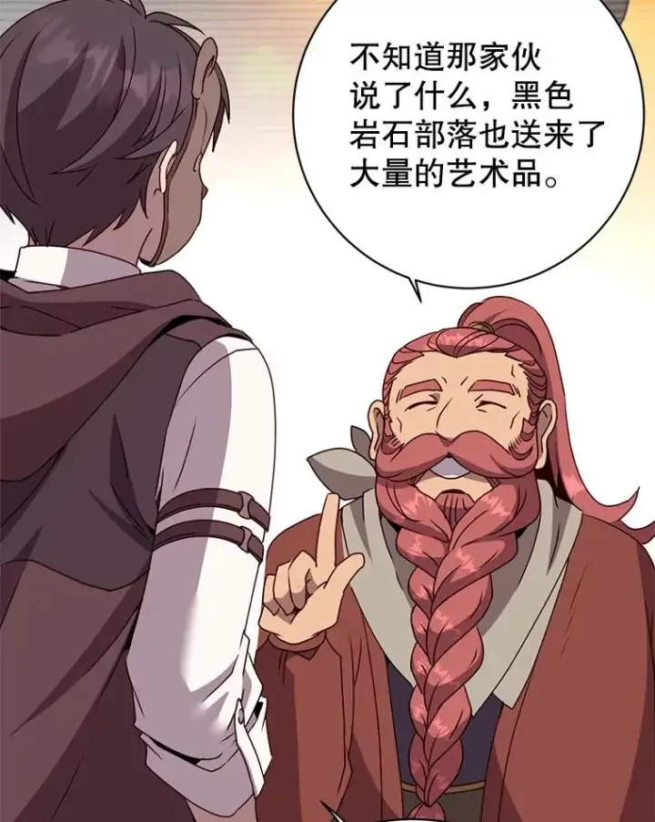 漫画《顶级英雄归来》145.耀斑破坏石第76张图