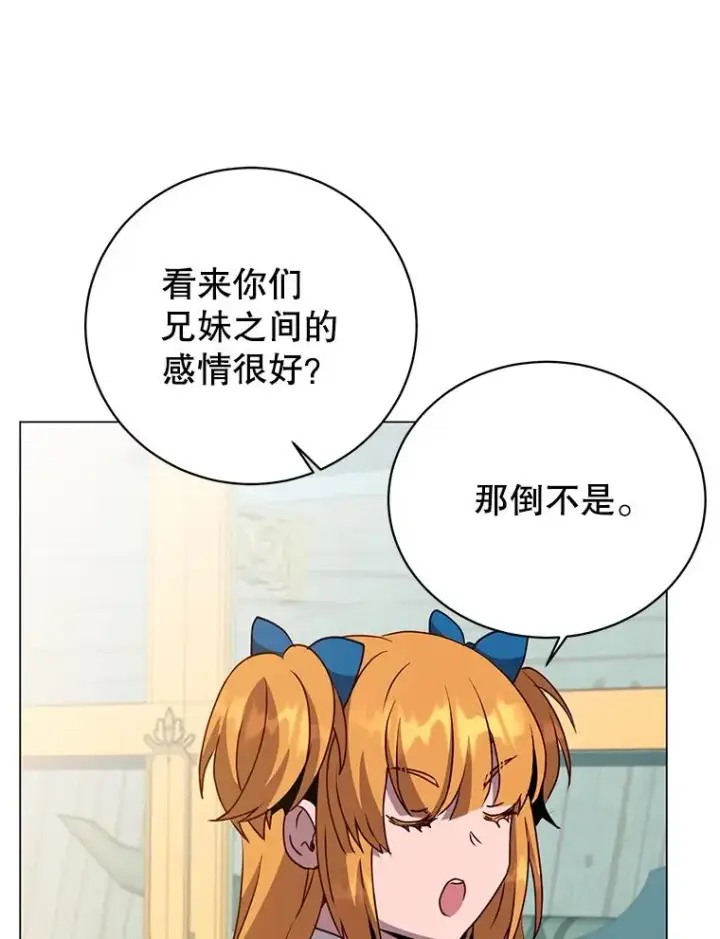漫画《顶级英雄归来》145.耀斑破坏石第86张图