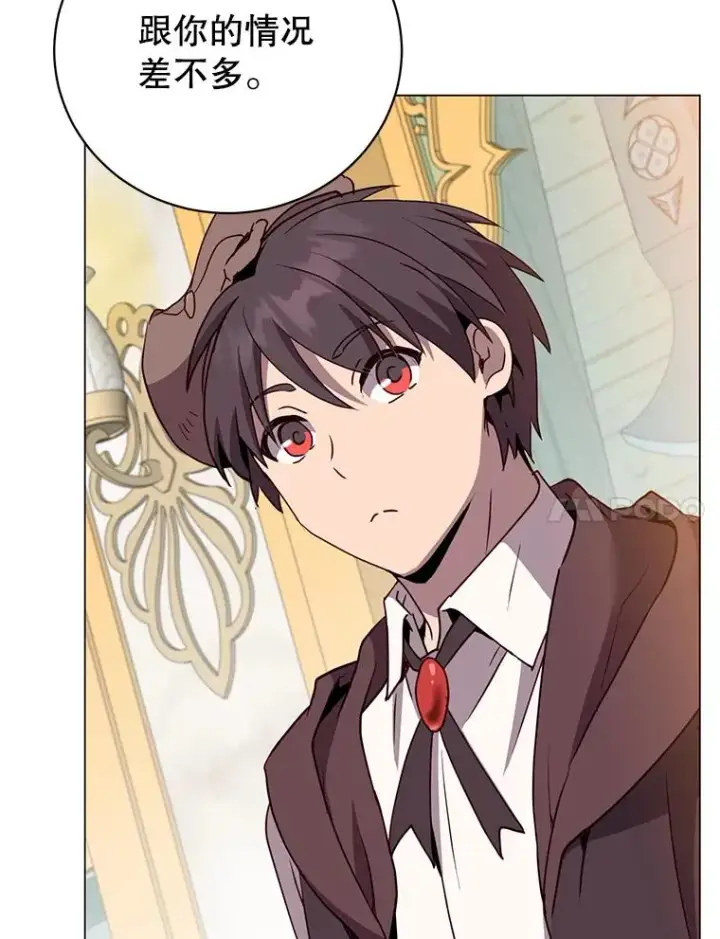 漫画《顶级英雄归来》145.耀斑破坏石第88张图