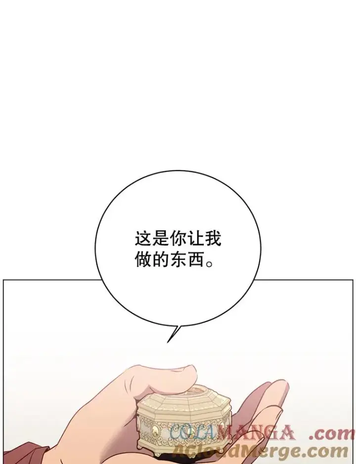 漫画《顶级英雄归来》145.耀斑破坏石第93张图