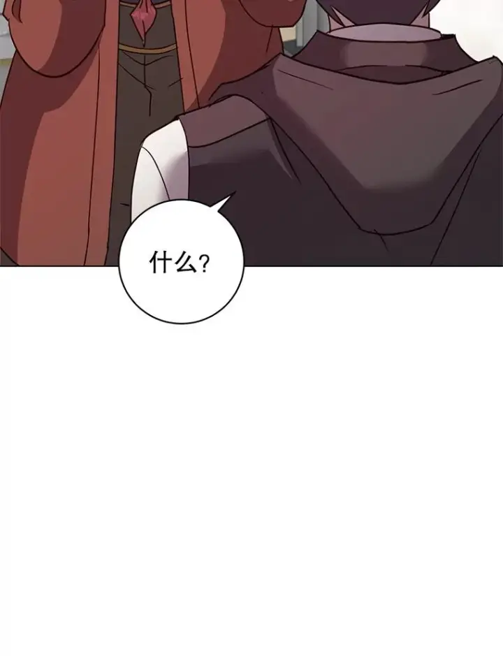 漫画《顶级英雄归来》145.耀斑破坏石第96张图
