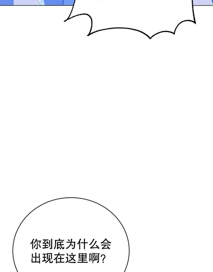 漫画《顶级英雄归来》146.世界树入侵第104张图