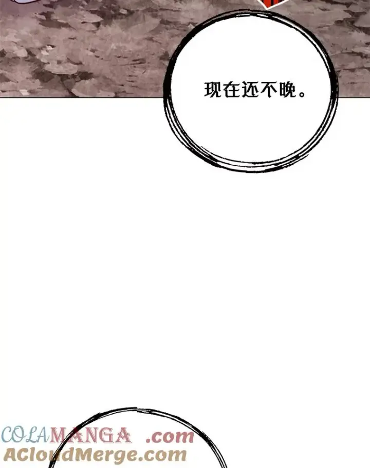 漫画《顶级英雄归来》146.世界树入侵第117张图
