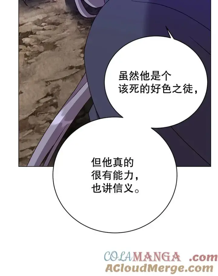 漫画《顶级英雄归来》146.世界树入侵第121张图