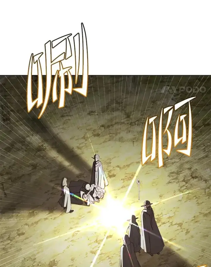 漫画《顶级英雄归来》146.世界树入侵第126张图