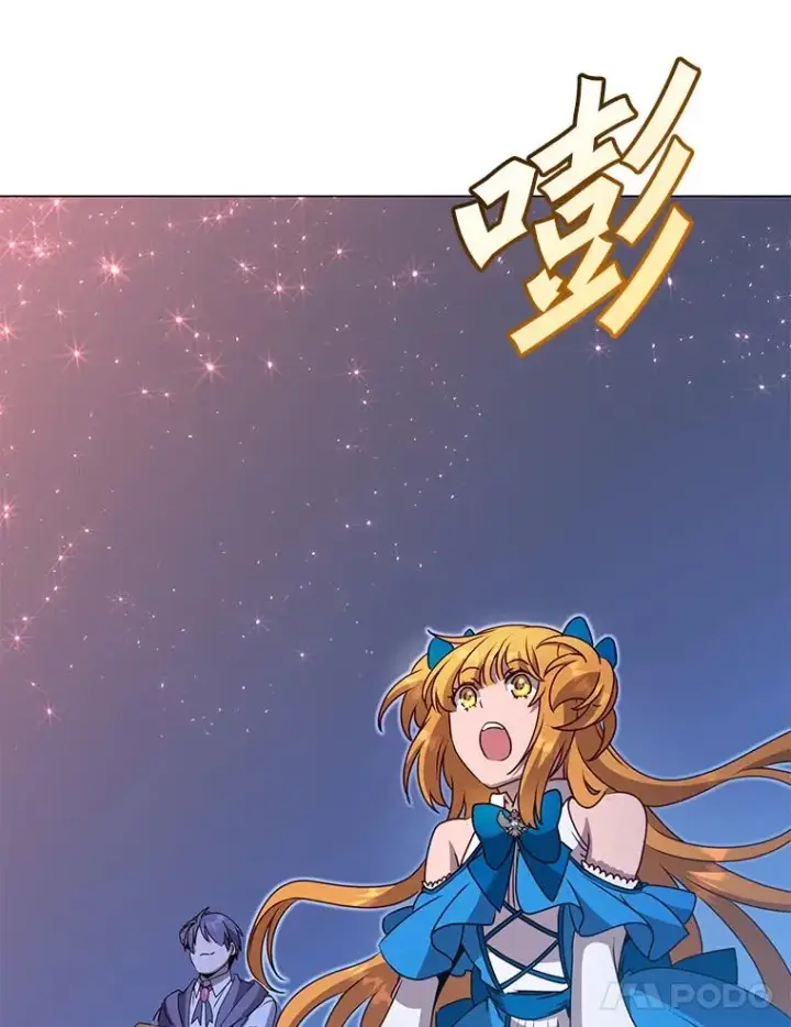 漫画《顶级英雄归来》146.世界树入侵第24张图
