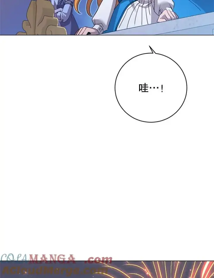 漫画《顶级英雄归来》146.世界树入侵第25张图