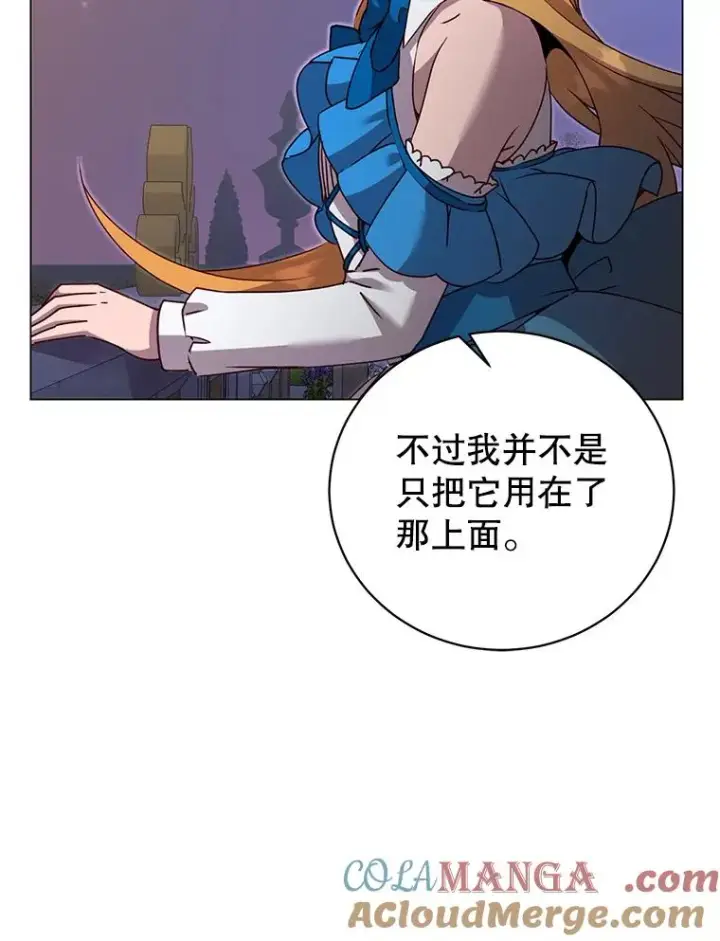 漫画《顶级英雄归来》146.世界树入侵第29张图