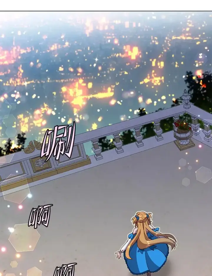 漫画《顶级英雄归来》146.世界树入侵第3张图