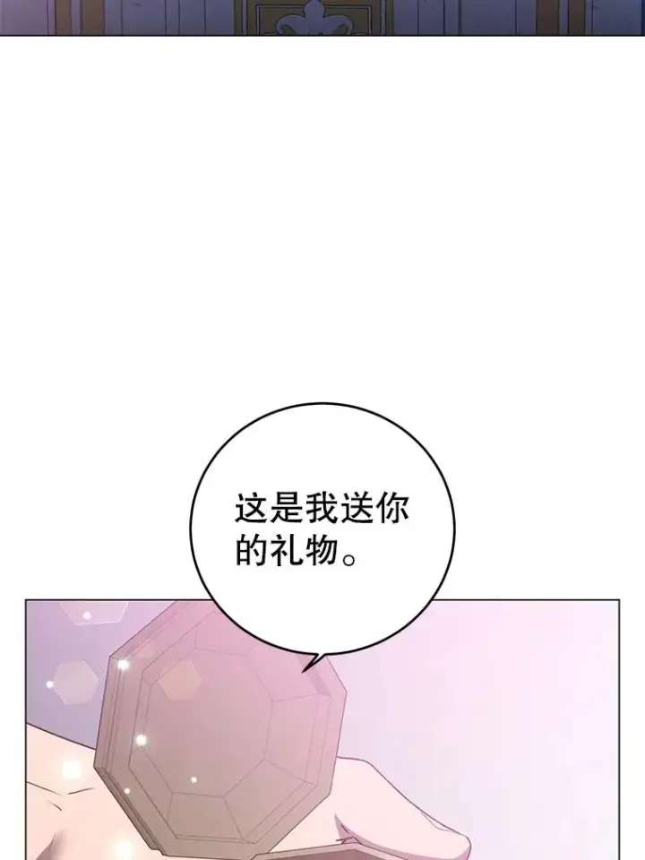 漫画《顶级英雄归来》146.世界树入侵第31张图