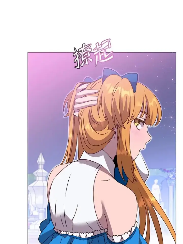 漫画《顶级英雄归来》146.世界树入侵第38张图