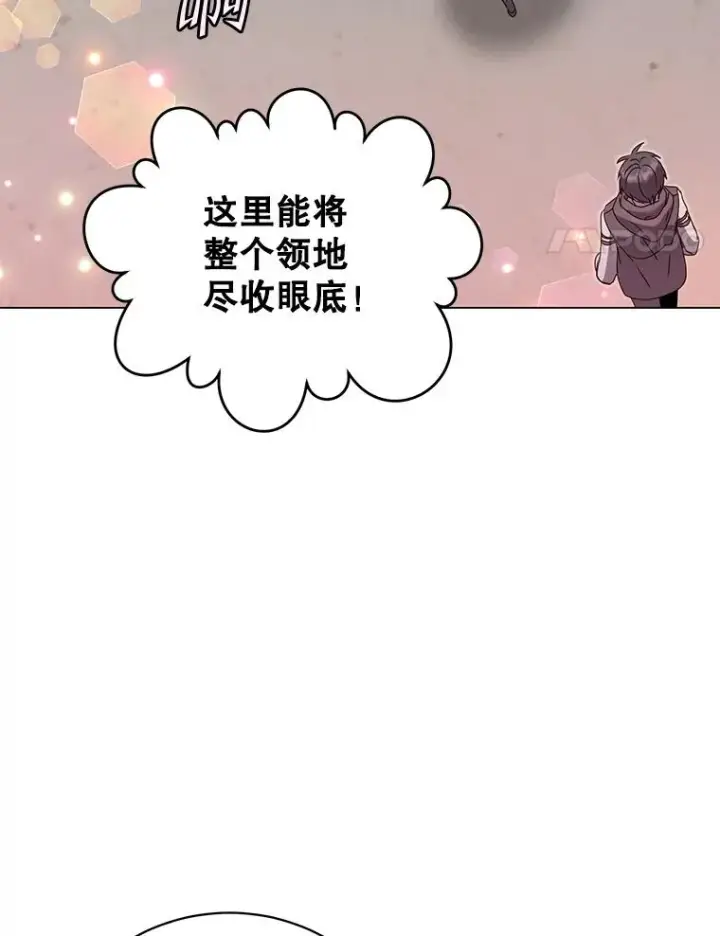 漫画《顶级英雄归来》146.世界树入侵第4张图