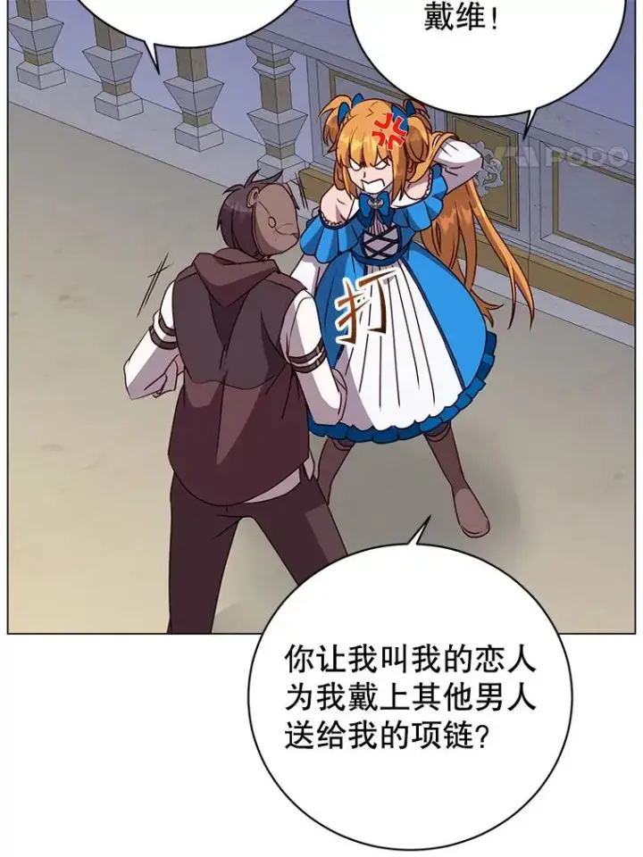 漫画《顶级英雄归来》146.世界树入侵第40张图