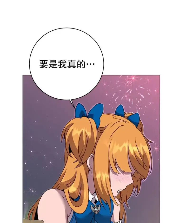 漫画《顶级英雄归来》146.世界树入侵第50张图