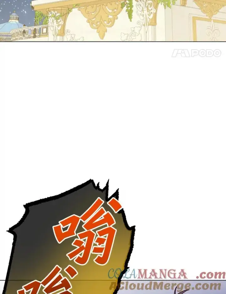 漫画《顶级英雄归来》146.世界树入侵第53张图