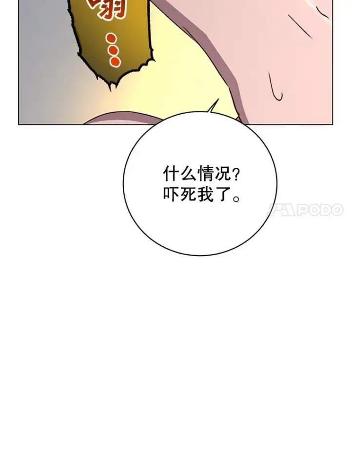 漫画《顶级英雄归来》146.世界树入侵第56张图