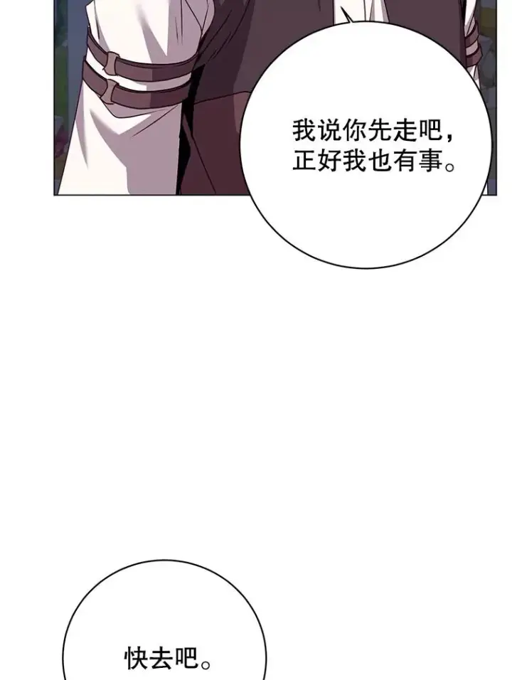 漫画《顶级英雄归来》146.世界树入侵第60张图