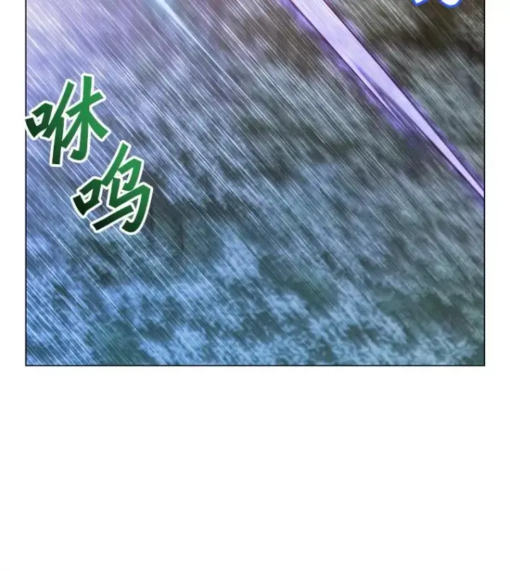 漫画《顶级英雄归来》146.世界树入侵第72张图