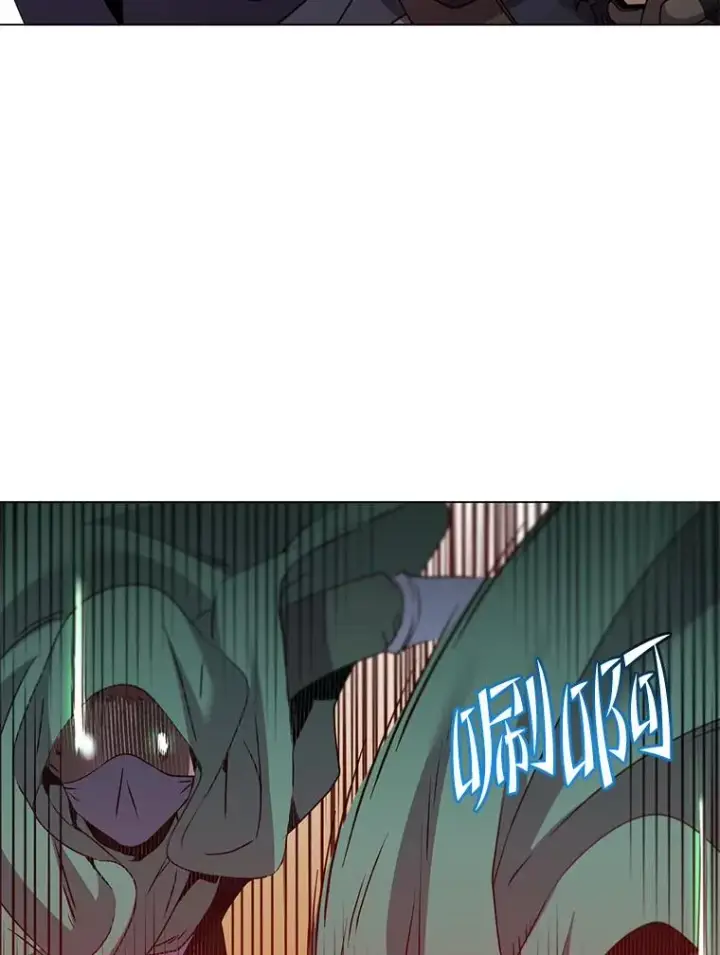 漫画《顶级英雄归来》146.世界树入侵第75张图