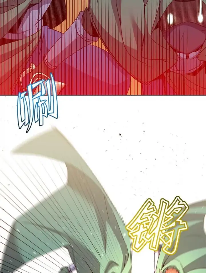 漫画《顶级英雄归来》146.世界树入侵第76张图