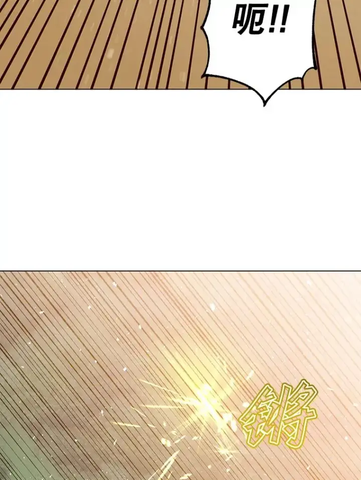 漫画《顶级英雄归来》146.世界树入侵第78张图