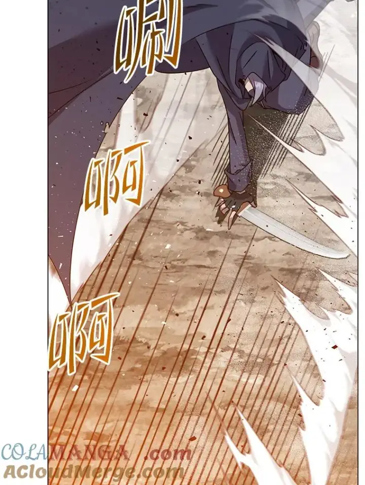 漫画《顶级英雄归来》146.世界树入侵第81张图