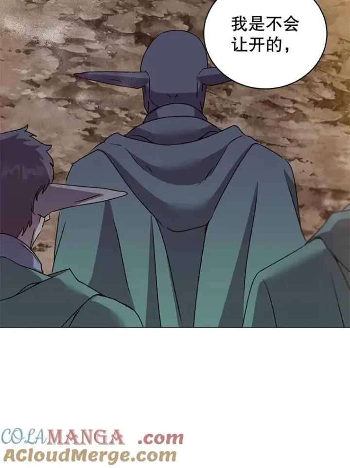 漫画《顶级英雄归来》146.世界树入侵第85张图