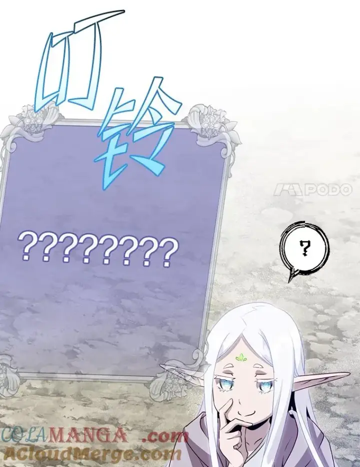 漫画《顶级英雄归来》147.正面对决第101张图