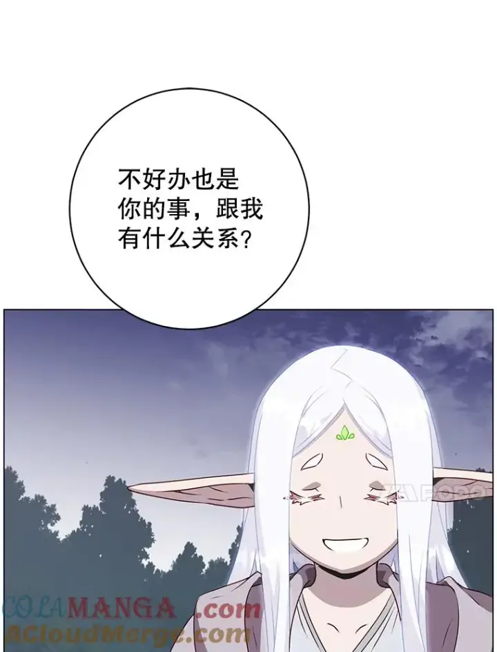 漫画《顶级英雄归来》147.正面对决第117张图