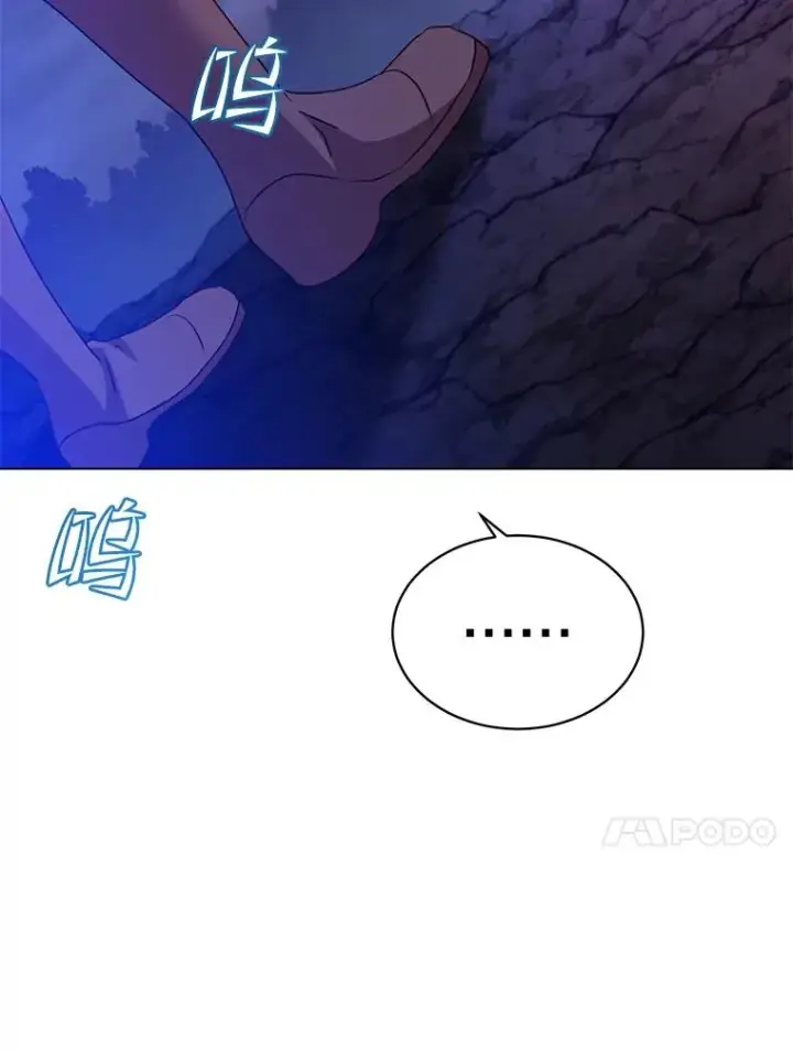 漫画《顶级英雄归来》147.正面对决第130张图