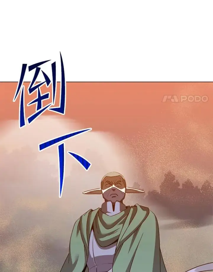 漫画《顶级英雄归来》147.正面对决第14张图